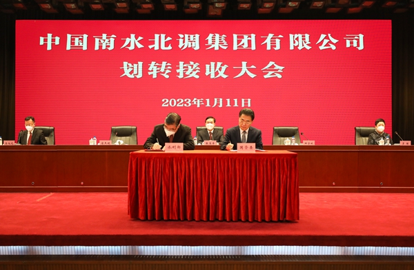 郝鹏、、、国资、、、央企、、、国资委、、、书记、、、主任、、、国企、、、企业刷新