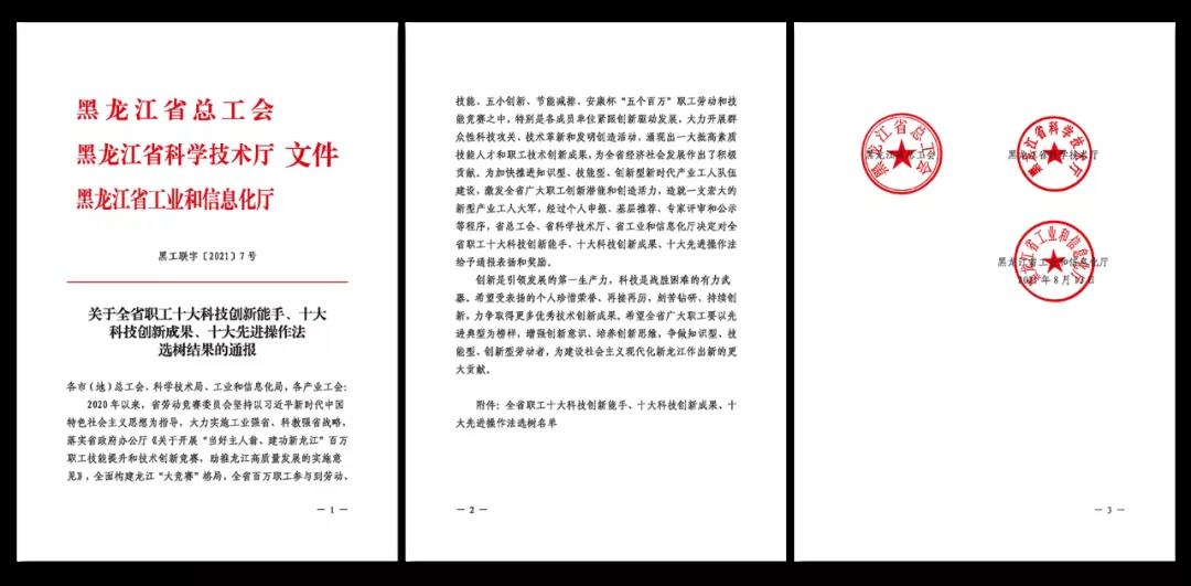 万利官网(中国集团)唯一官方网站
