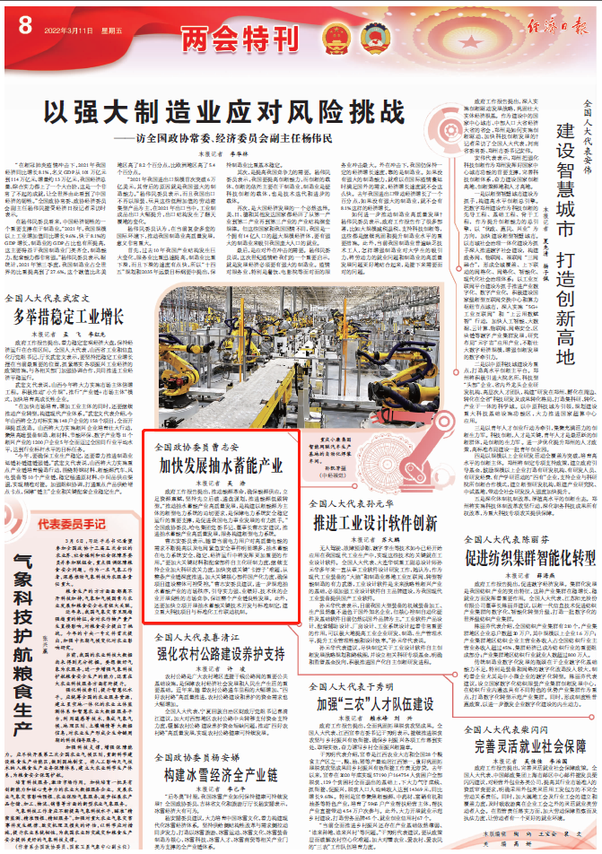 万利官网(中国集团)唯一官方网站