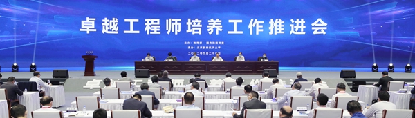 郝鹏、国资、央企、国资委、书记、主任、国企、企业刷新