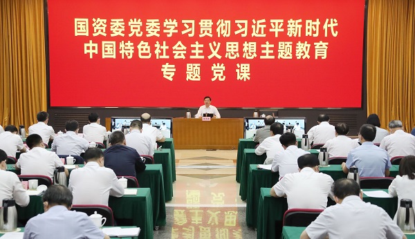 张玉卓、、、国资、、、央企、、、国资委、、、书记、、、主任、、、国企、、、企业刷新