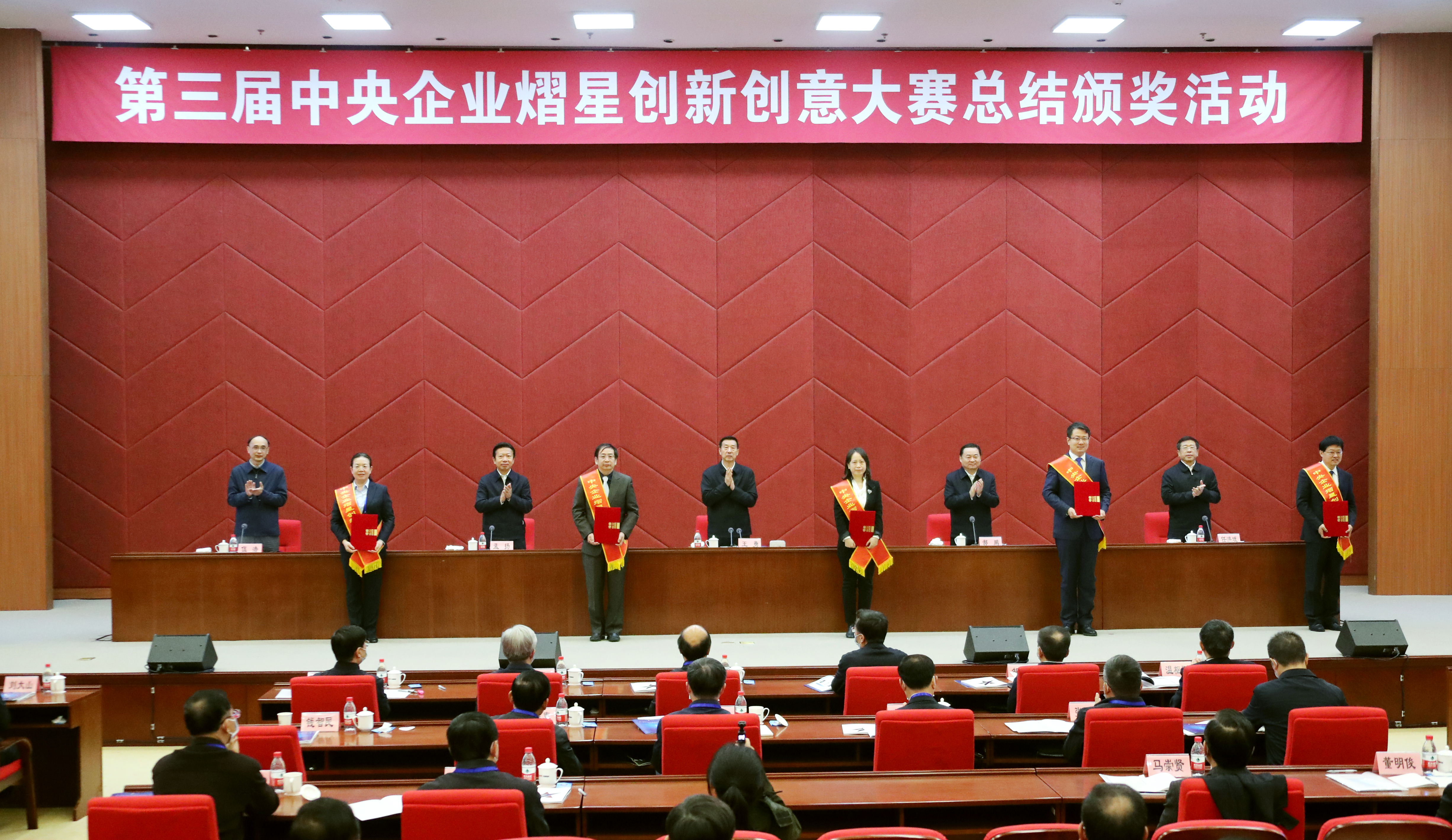 郝鹏、、国资、、央企、、国资委、、书记、、主任、、国企、、企业刷新