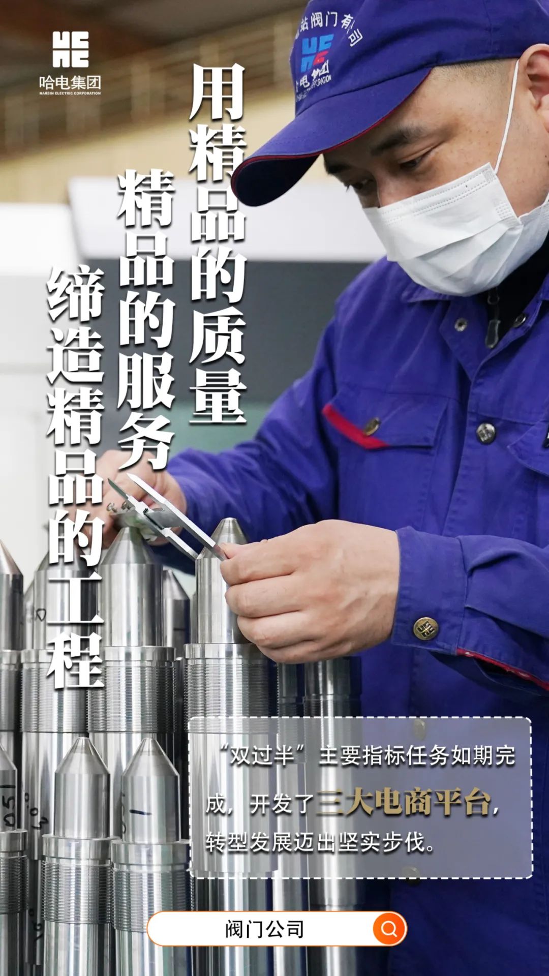 万利官网(中国集团)唯一官方网站