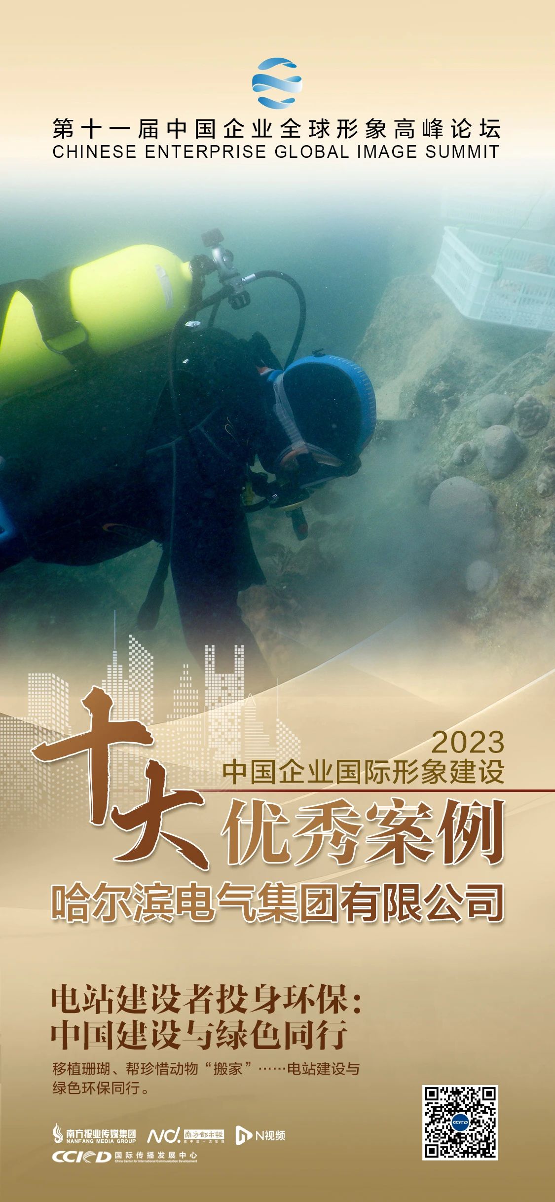 万利官网(中国集团)唯一官方网站