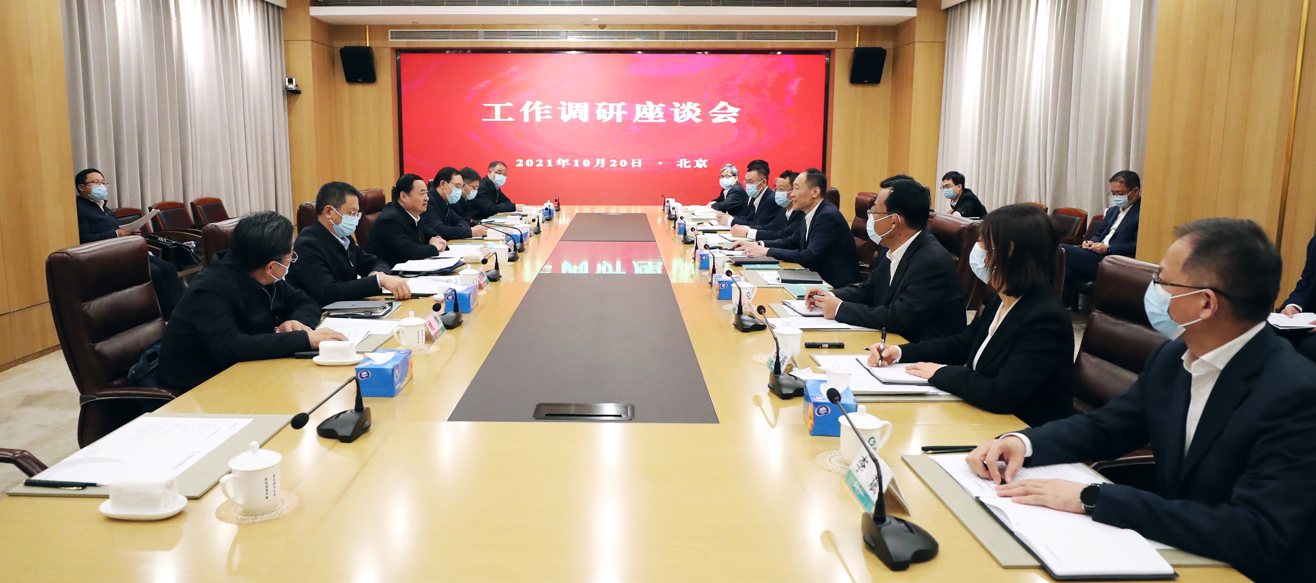 郝鹏、、、国资、、、央企、、、国资委、、、书记、、、主任、、、国企、、、企业刷新