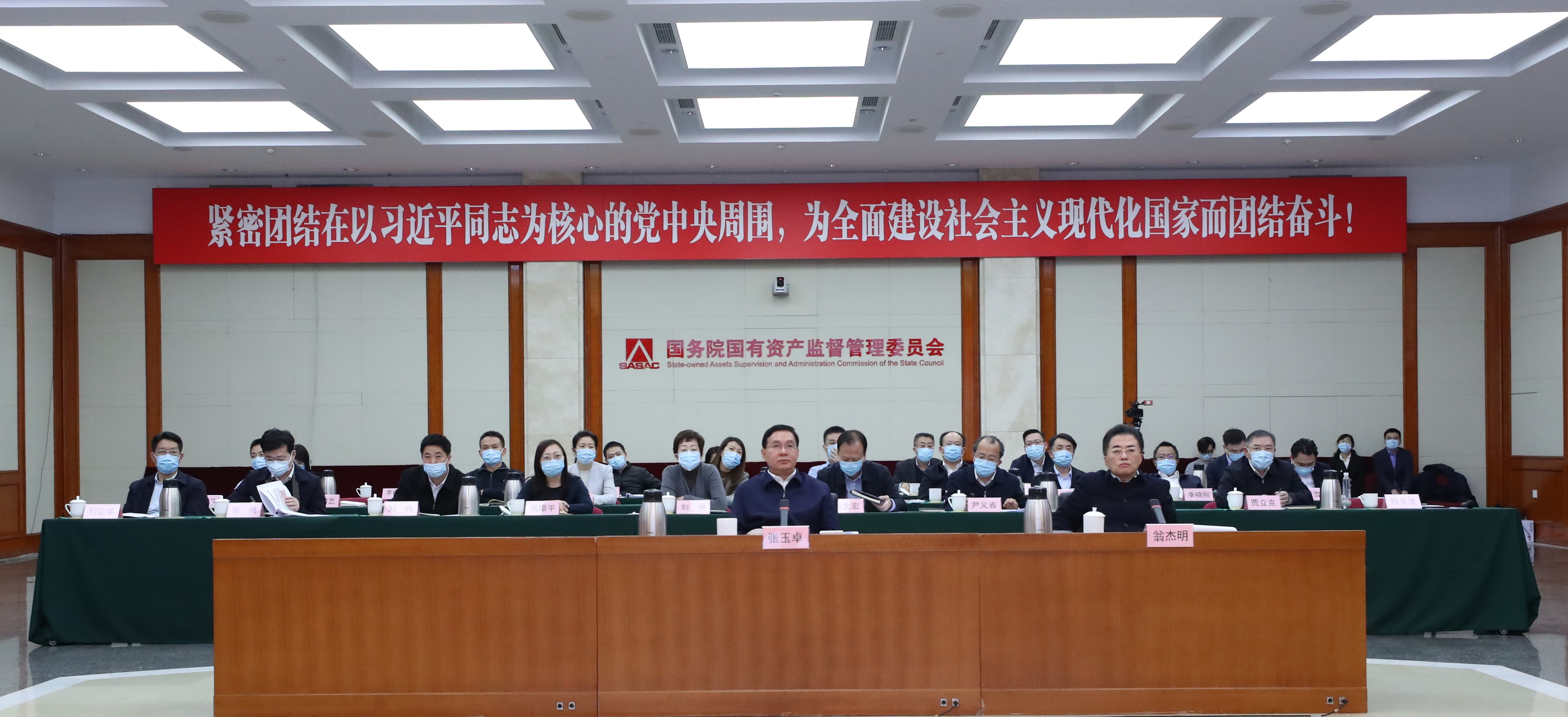 郝鹏、、国资、、央企、、国资委、、书记、、主任、、国企、、企业刷新