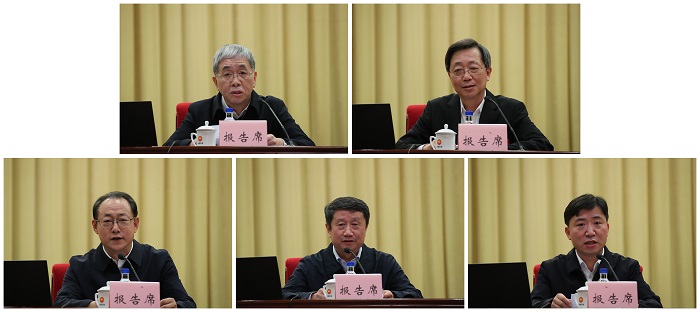 郝鹏、、国资、、央企、、国资委、、书记、、主任、、国企、、企业刷新