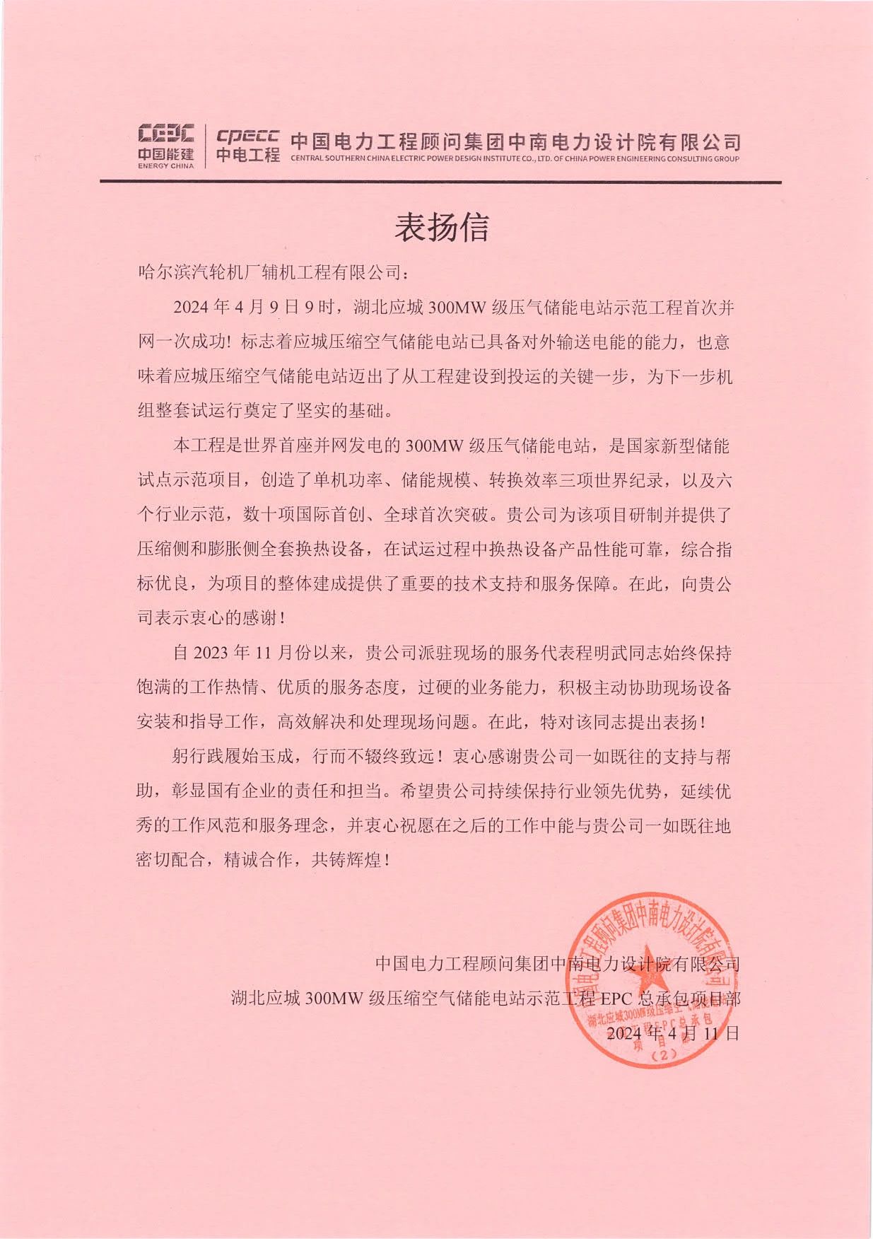 万利官网(中国集团)唯一官方网站