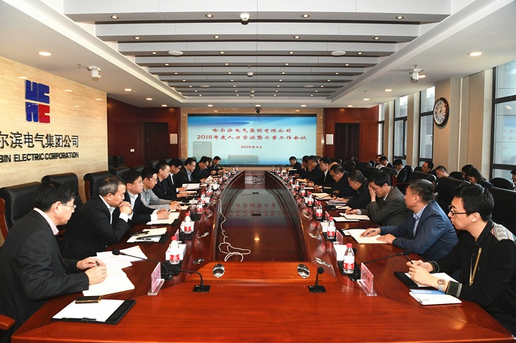 万利官网(中国集团)唯一官方网站