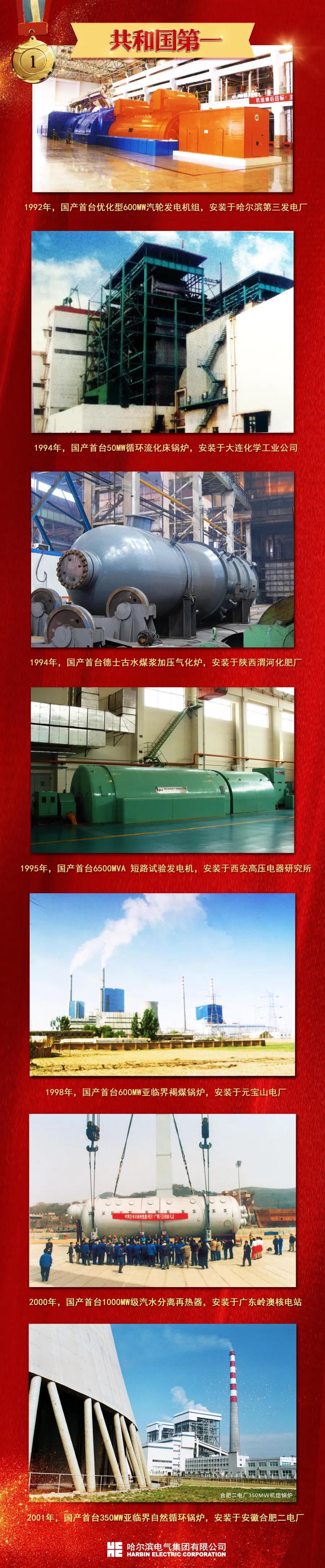 万利官网(中国集团)唯一官方网站