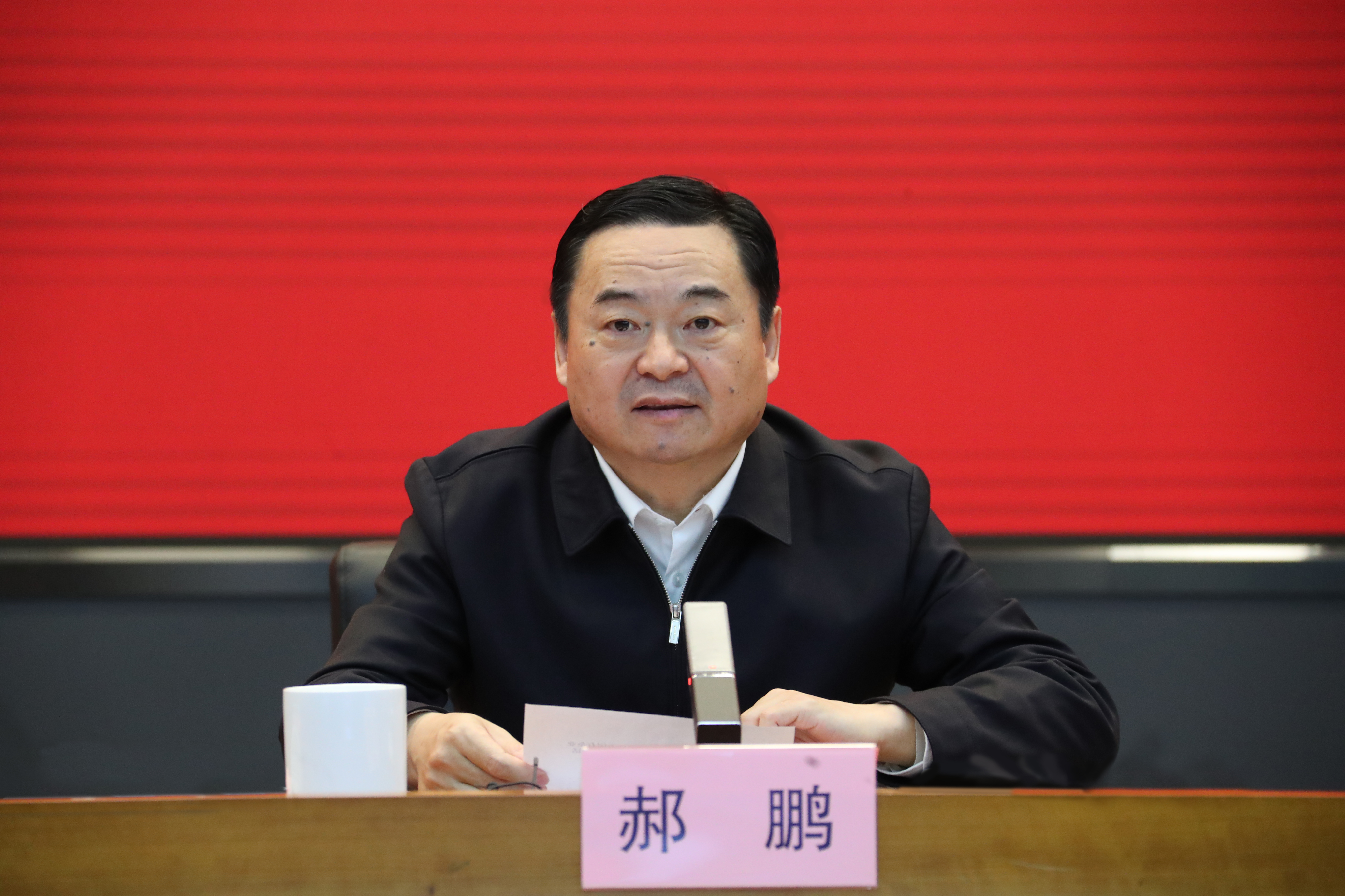 郝鹏、、国资、、央企、、国资委、、书记、、主任、、国企、、企业刷新