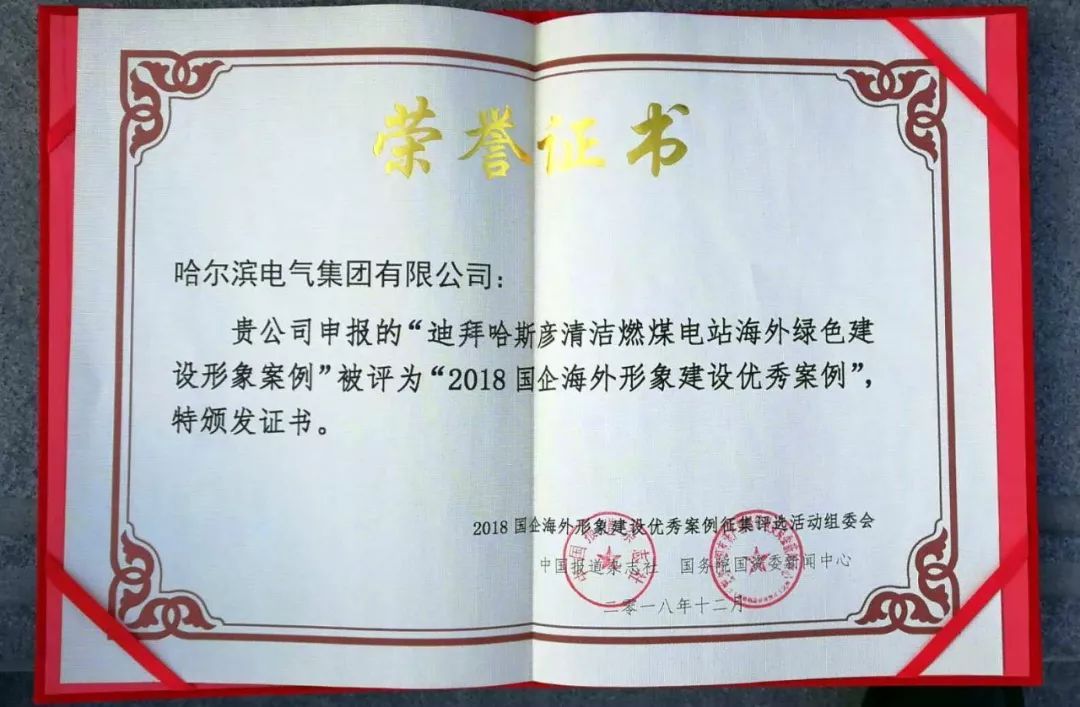 万利官网(中国集团)唯一官方网站