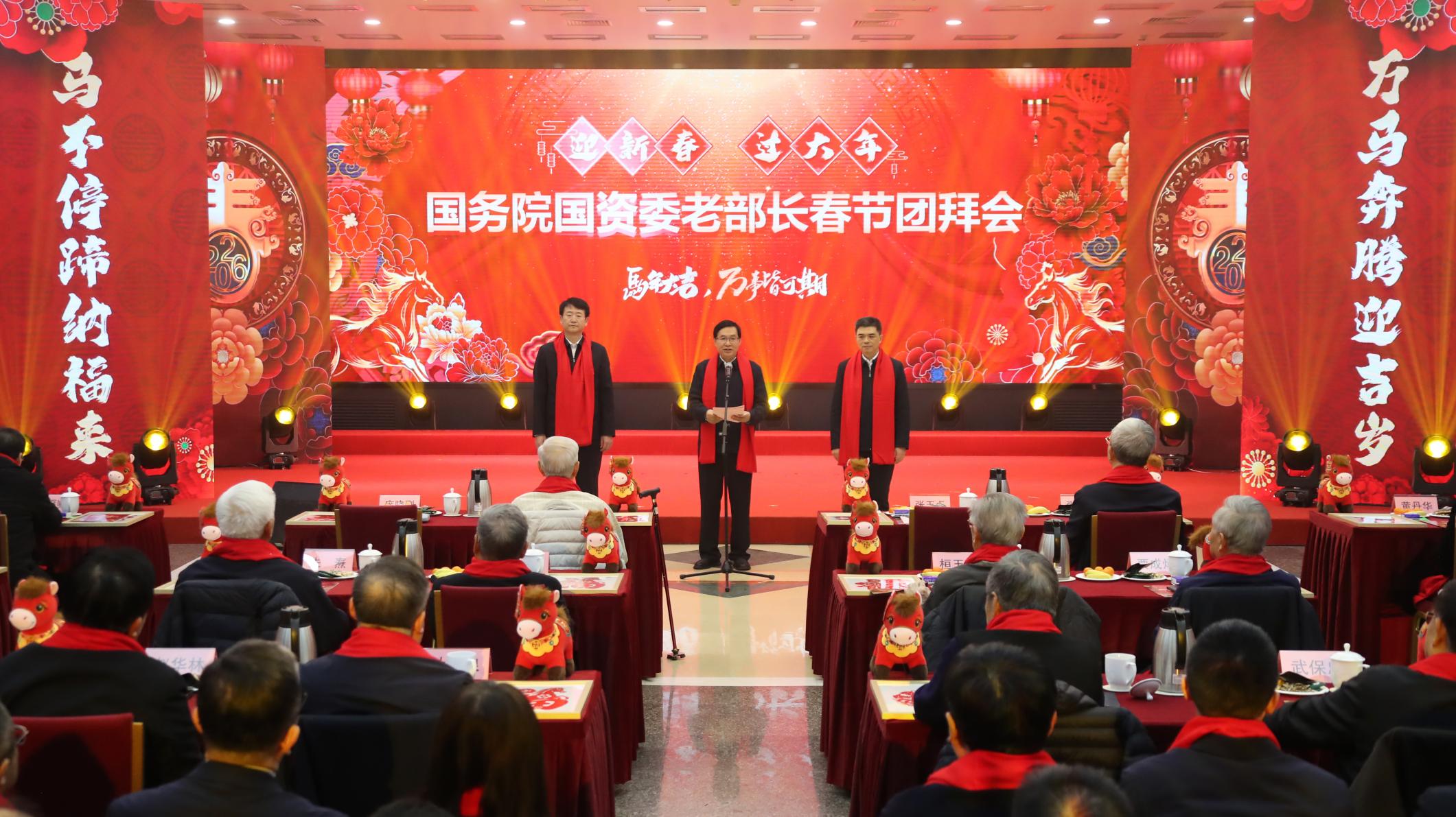 张玉卓、、、国资、、、央企、、、国资委、、、书记、、、主任、、、国企、、、企业刷新