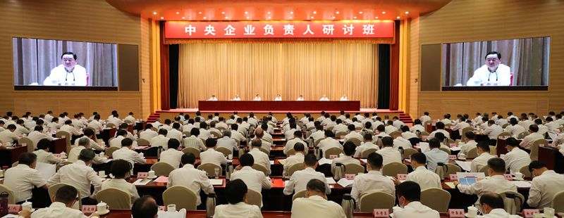 郝鹏、国资、央企、国资委、书记、主任、国企、企业刷新