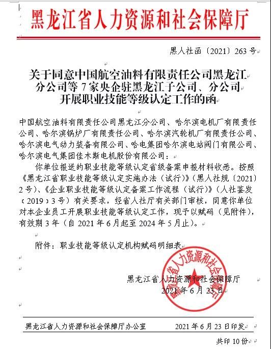 万利官网(中国集团)唯一官方网站