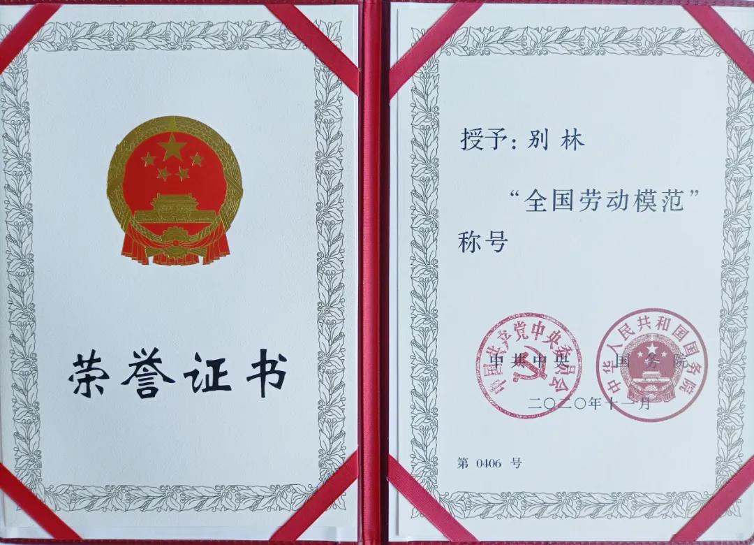 万利官网(中国集团)唯一官方网站