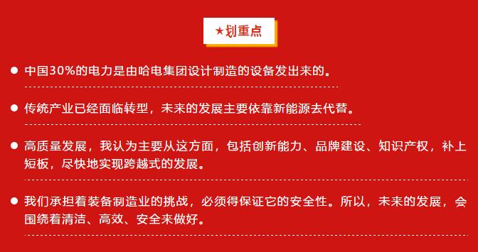 万利官网(中国集团)唯一官方网站