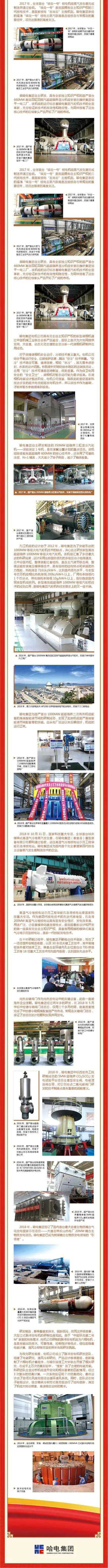 万利官网(中国集团)唯一官方网站