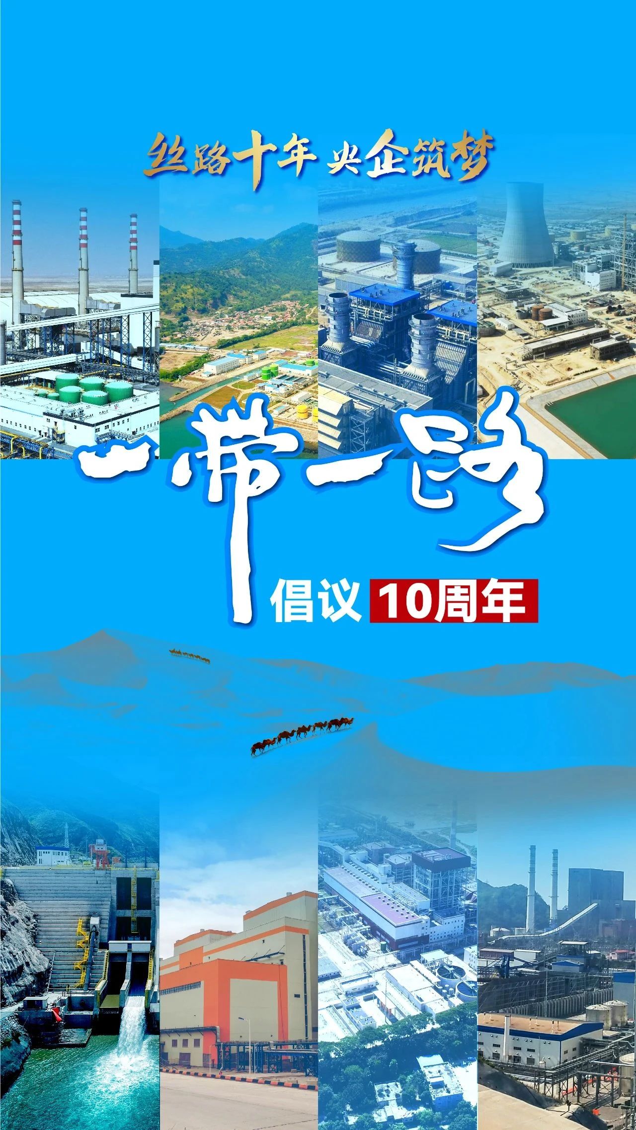 万利官网(中国集团)唯一官方网站