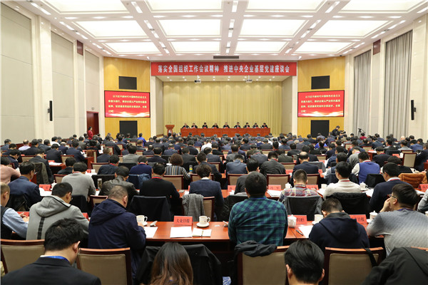 万利官网(中国集团)唯一官方网站