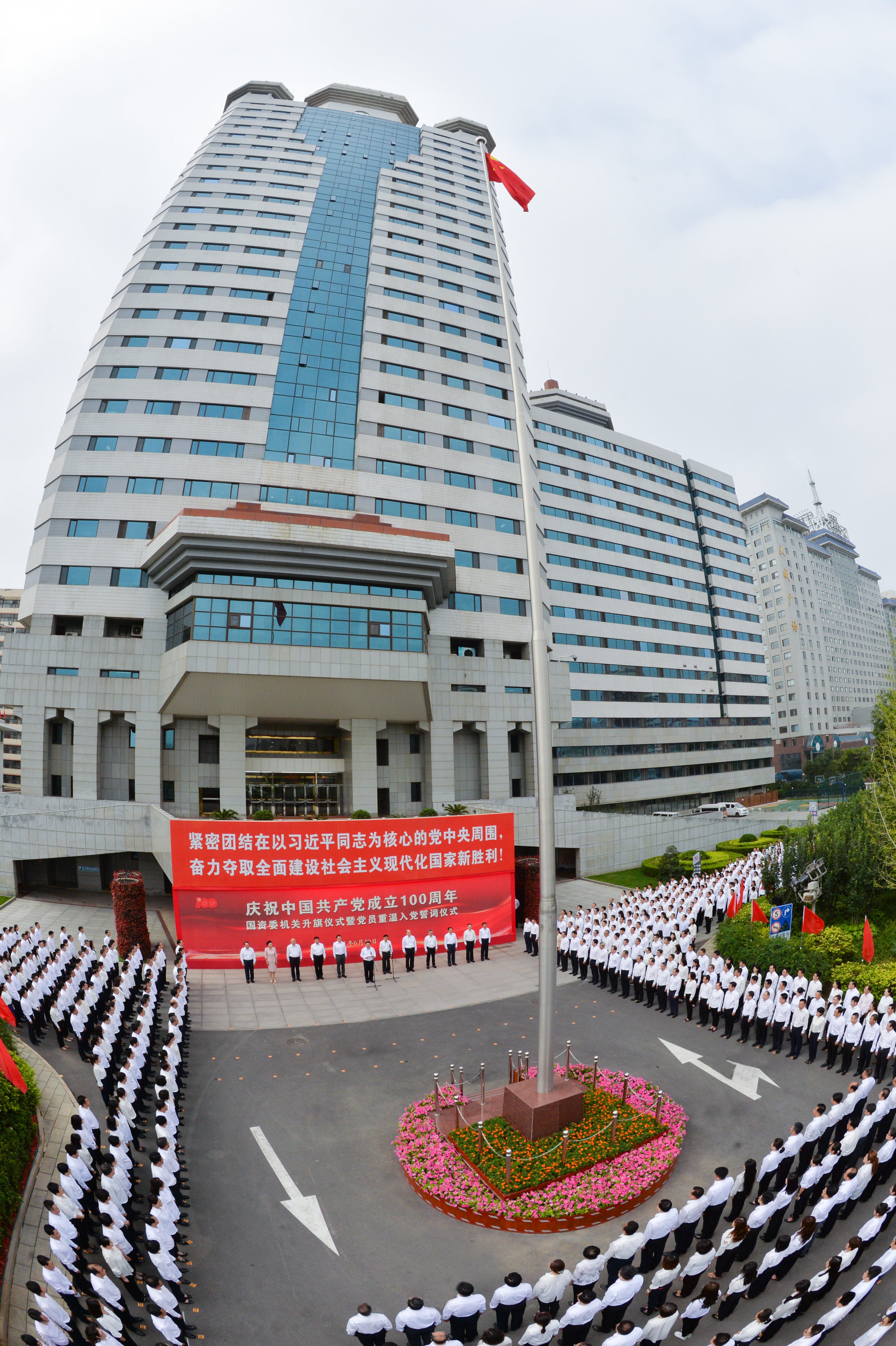 郝鹏、、国资、、央企、、国资委、、书记、、主任、、国企、、企业刷新