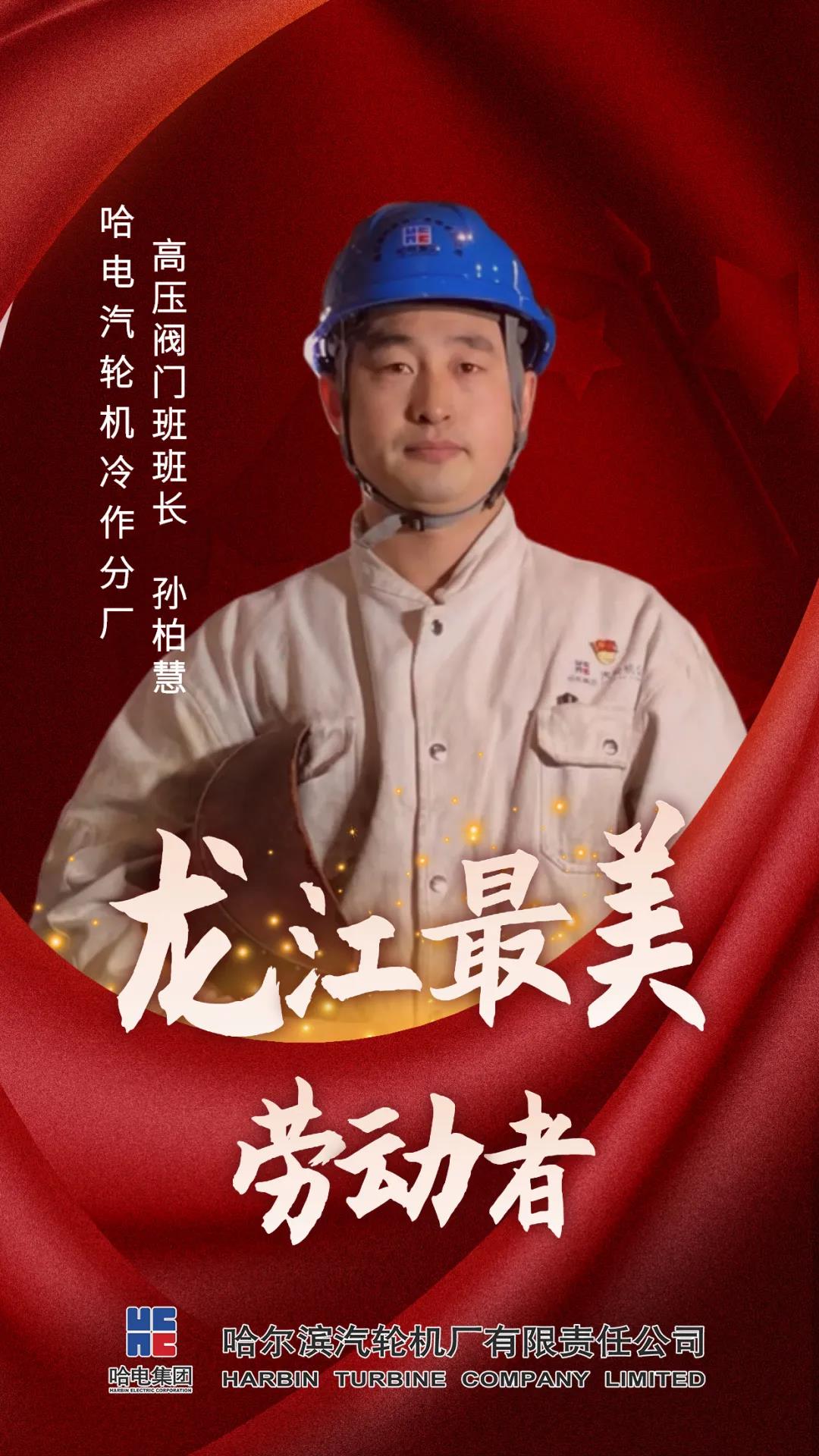 万利官网(中国集团)唯一官方网站