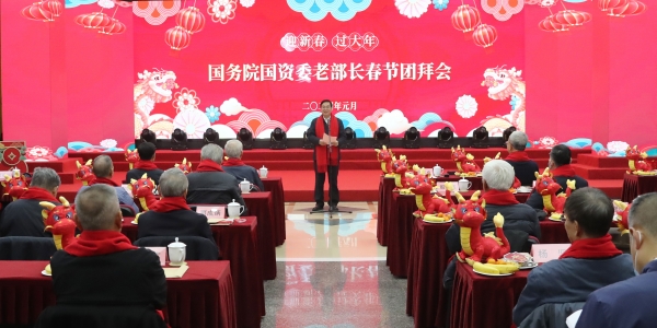 张玉卓、、、国资、、、央企、、、国资委、、、书记、、、主任、、、国企、、、企业刷新