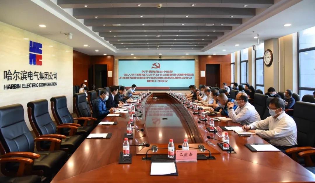 万利官网(中国集团)唯一官方网站