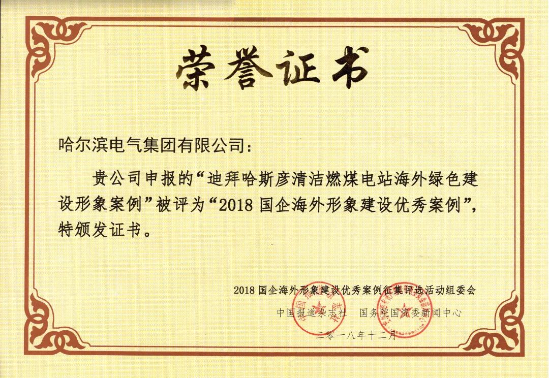 万利官网(中国集团)唯一官方网站