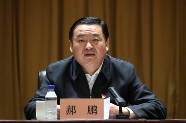 郝鹏、、国资、、央企、、国资委、、书记、、主任、、国企、、企业刷新