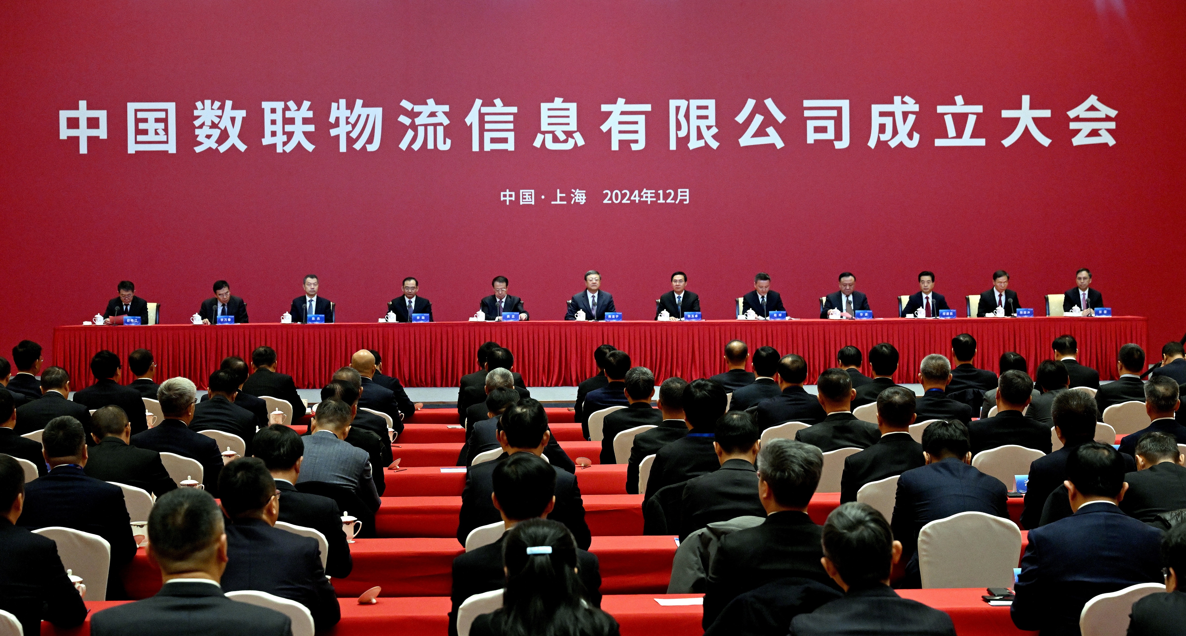 张玉卓、、、国资、、、央企、、、国资委、、、书记、、、主任、、、国企、、、企业刷新