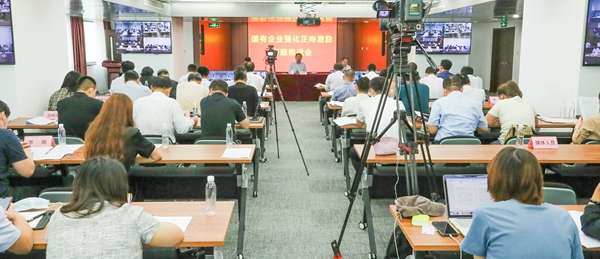 翁杰明、、国资、、国企、、央企、、国资委、、副主任、、企业刷新、、新闻宣传