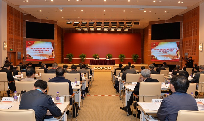 万利官网(中国集团)唯一官方网站