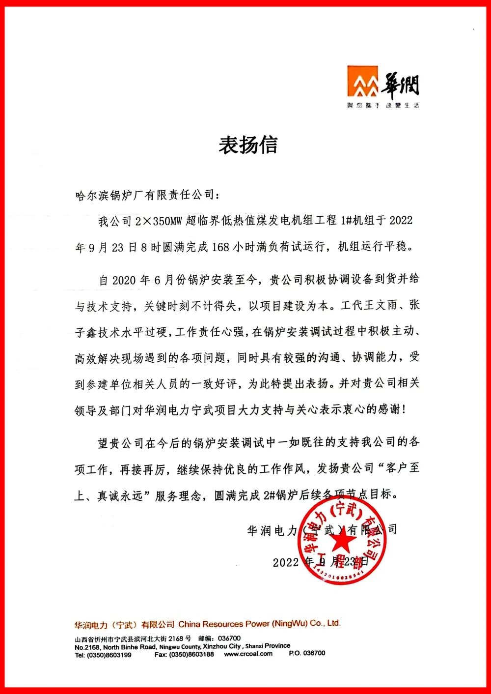 万利官网(中国集团)唯一官方网站