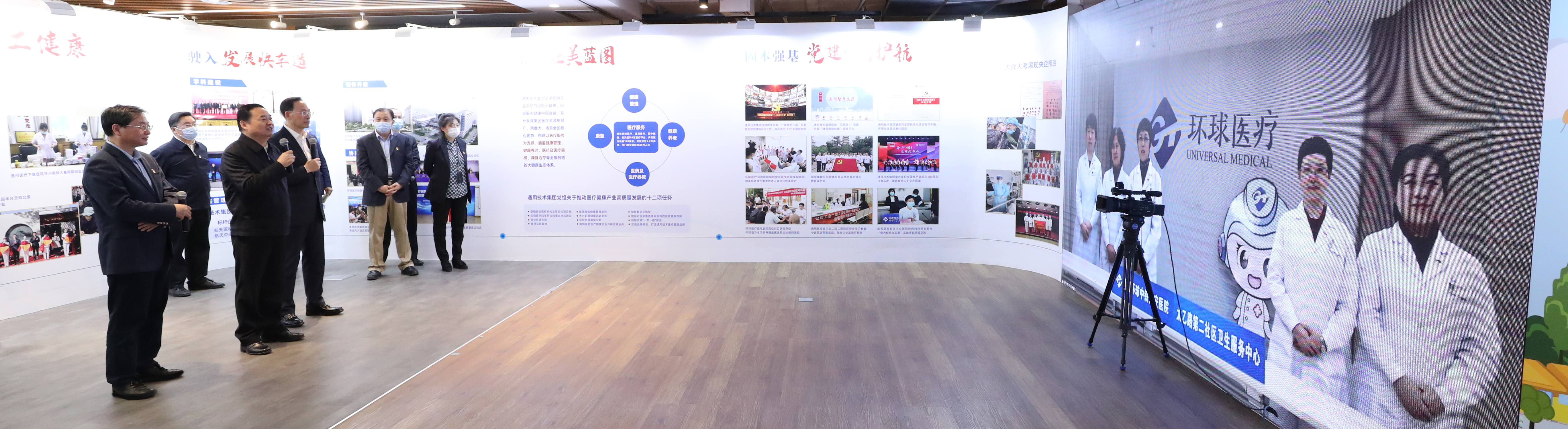 郝鹏、、、国资、、、央企、、、国资委、、、书记、、、主任、、、国企、、、企业刷新