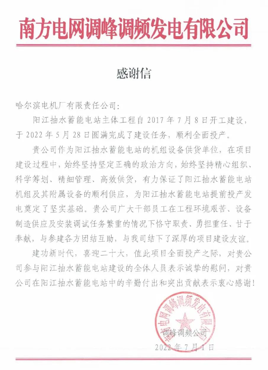 万利官网(中国集团)唯一官方网站