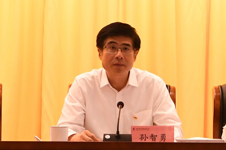 万利官网(中国集团)唯一官方网站