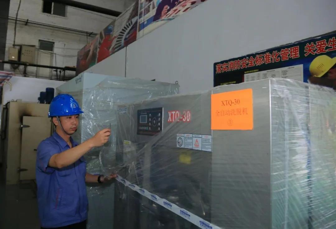 万利官网(中国集团)唯一官方网站