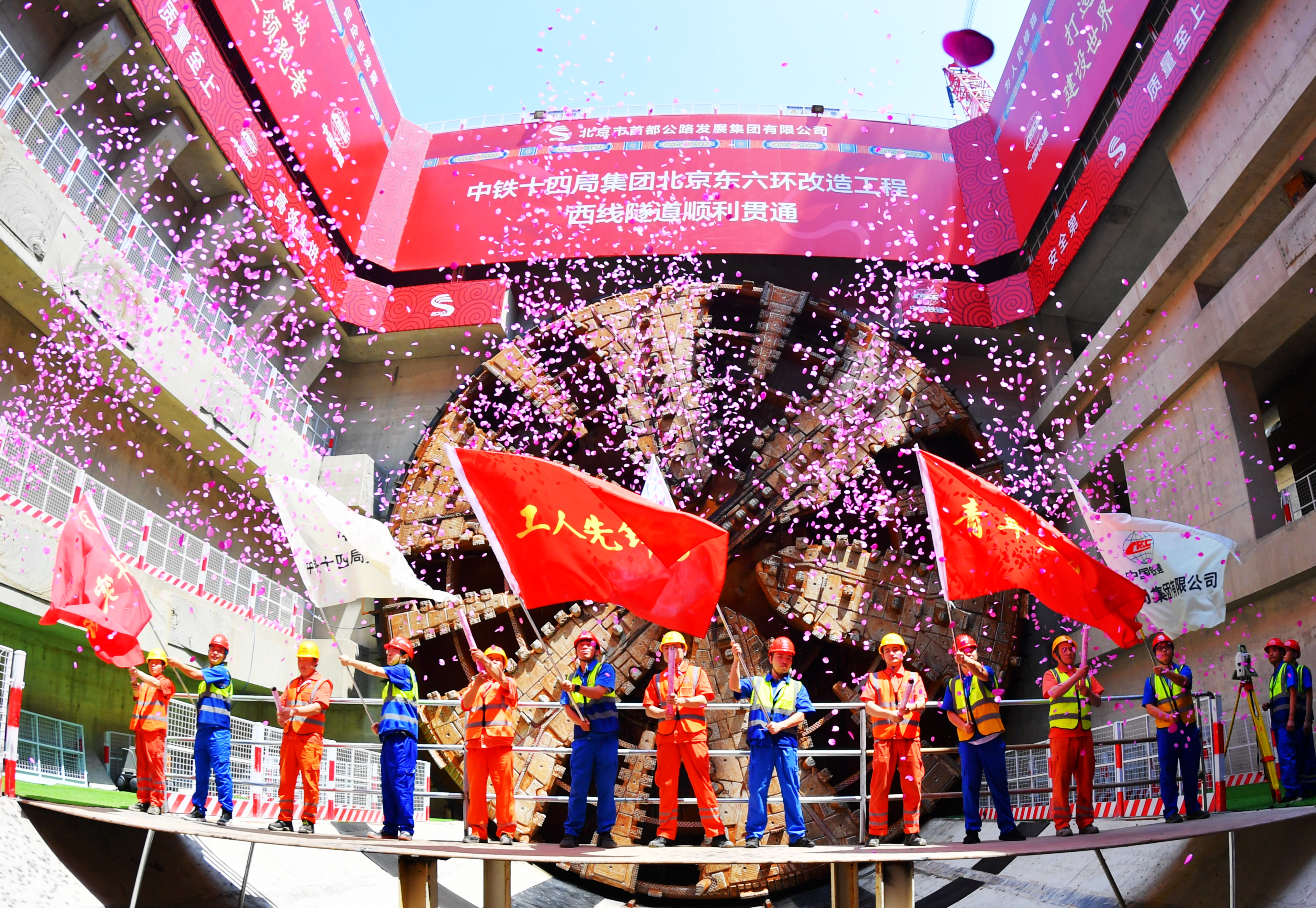 张玉卓、、国资、、央企、、国资委、、书记、、主任、、国企、、企业刷新