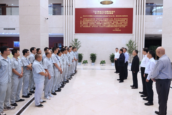 郝鹏、、国资、、央企、、国资委、、书记、、主任、、国企、、企业刷新