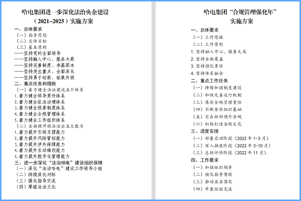 万利官网(中国集团)唯一官方网站