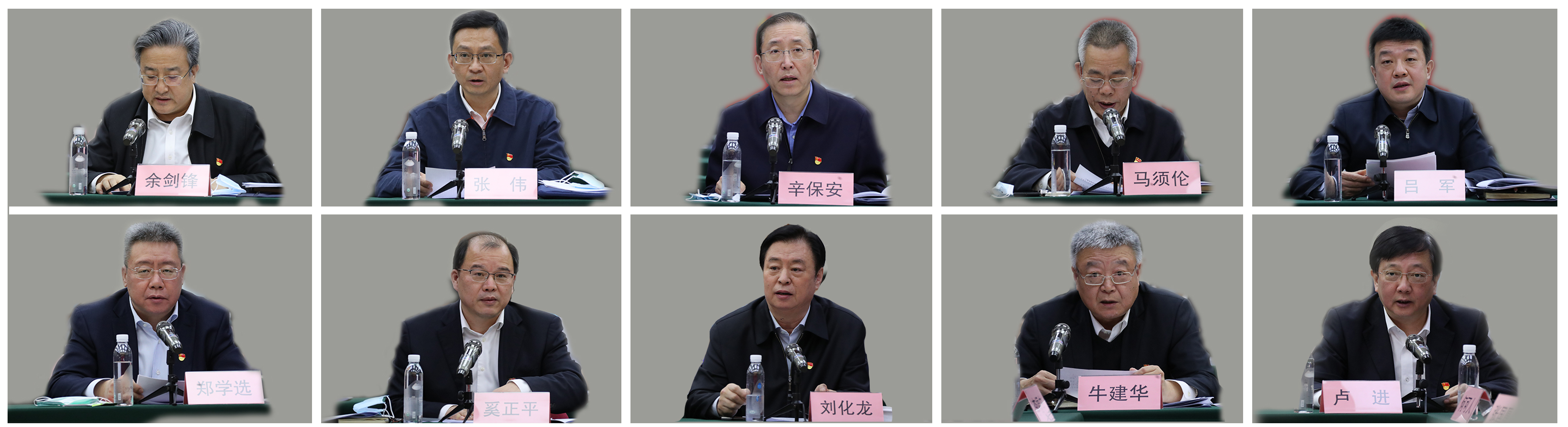 郝鹏、国资、央企、国资委、书记、主任、国企、企业刷新