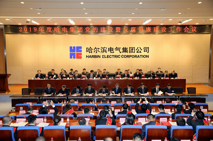 万利官网(中国集团)唯一官方网站