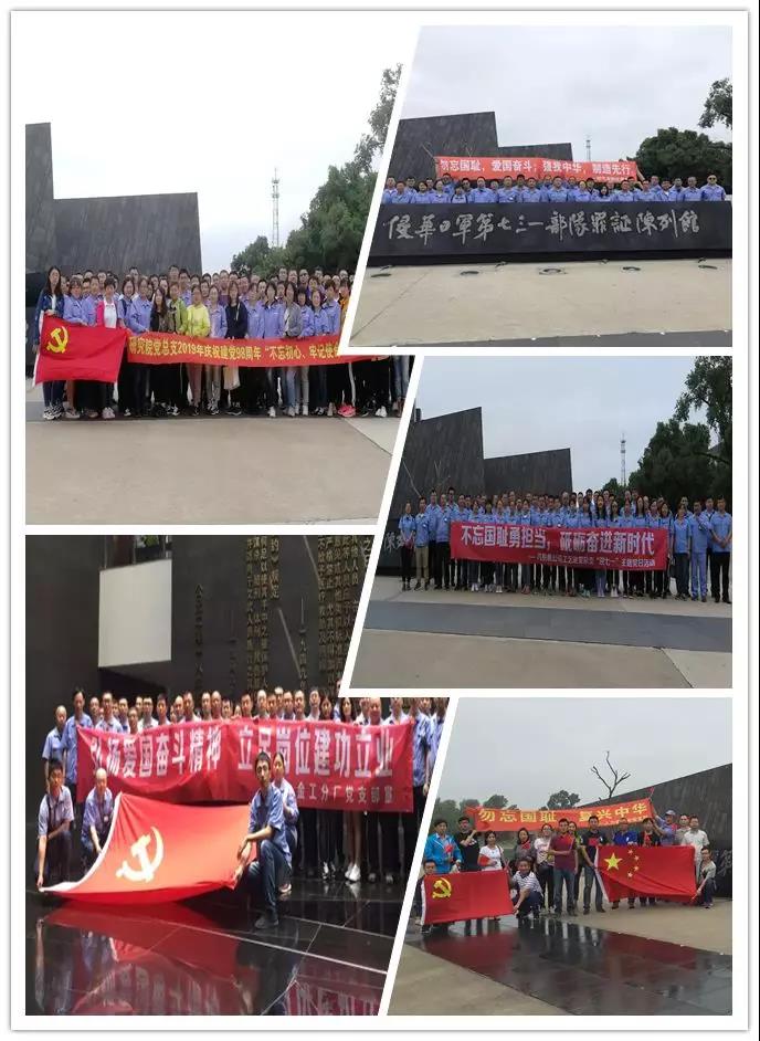 万利官网(中国集团)唯一官方网站