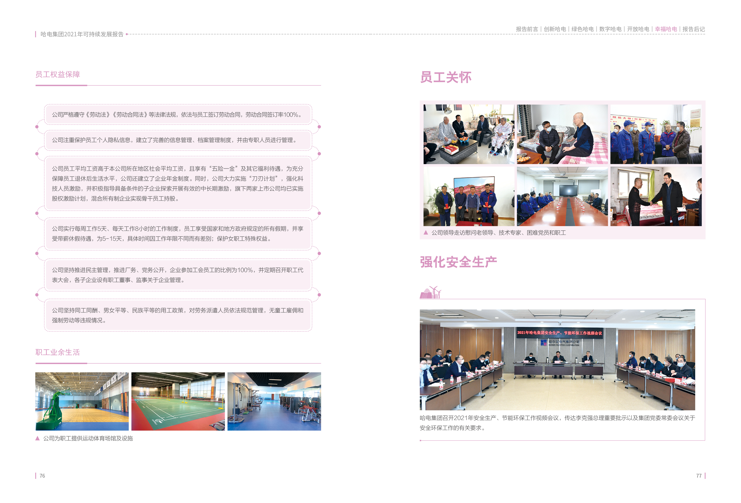 万利官网(中国集团)唯一官方网站