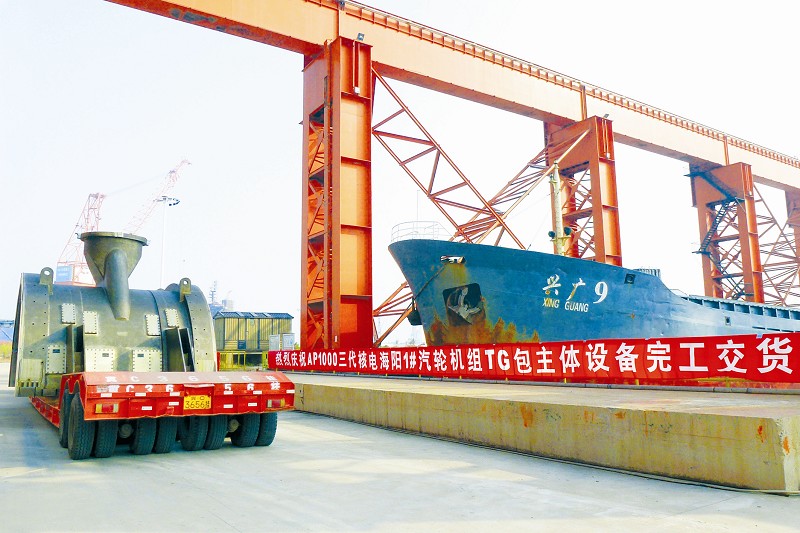 万利官网(中国集团)唯一官方网站