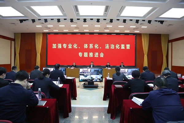 翁杰明、、国资、、国企、、央企、、国资委、、副主任、、企业刷新、、新闻宣传