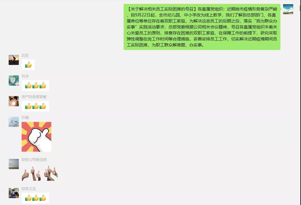 万利官网(中国集团)唯一官方网站