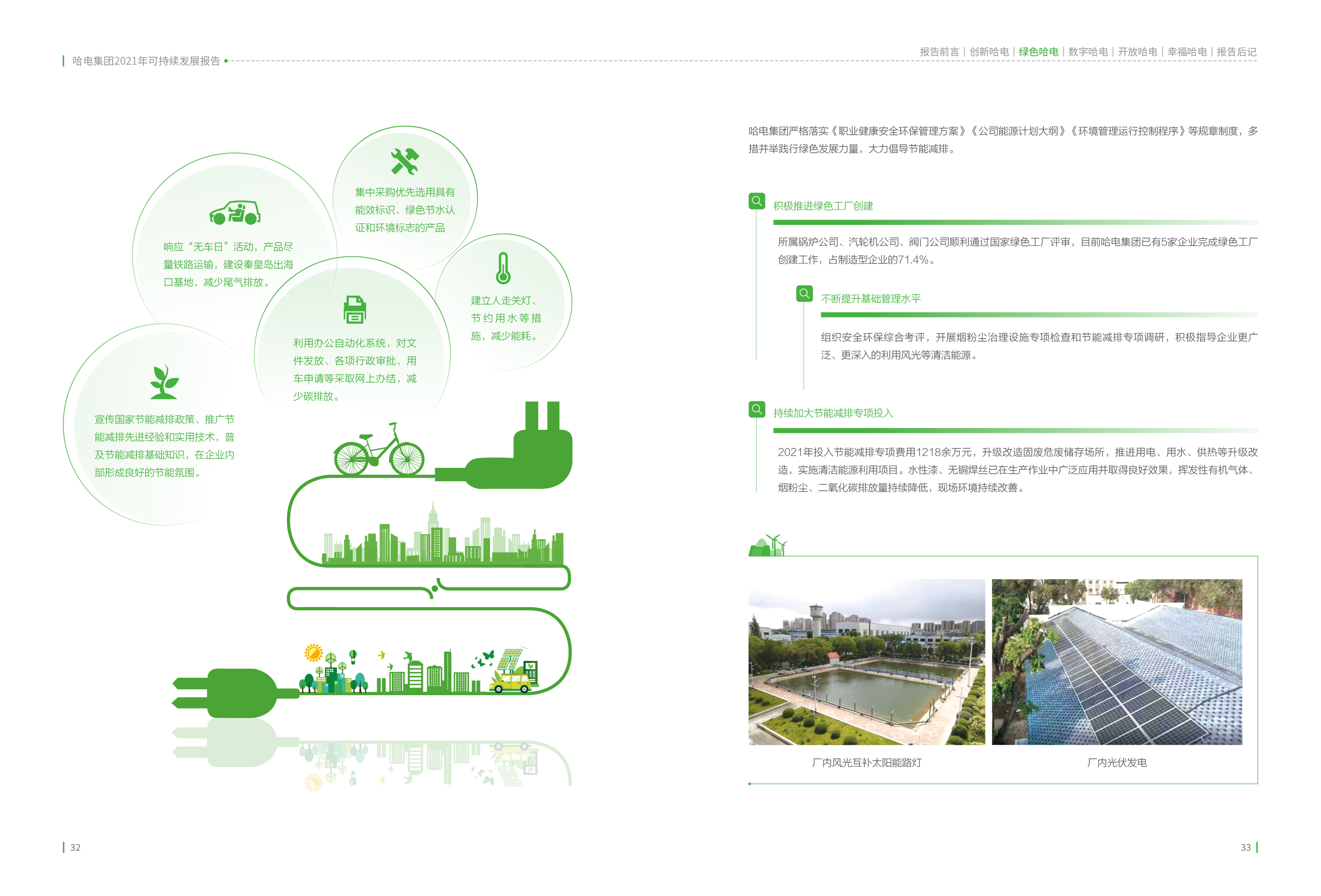 万利官网(中国集团)唯一官方网站