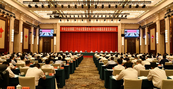 郝鹏、国资、央企、国资委、书记、主任、国企、企业刷新